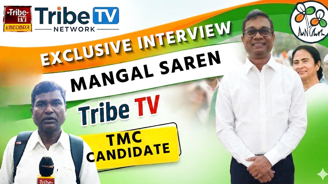 Mangal Saren : Exclusive Interview On Mangal Saren || ᱴᱤᱮᱢᱥᱤ ᱯᱨᱟᱨᱛᱷᱤ ᱢᱚᱝᱜᱚ ᱢᱚᱝᱜᱚᱞ ᱥᱚᱨᱮᱱ