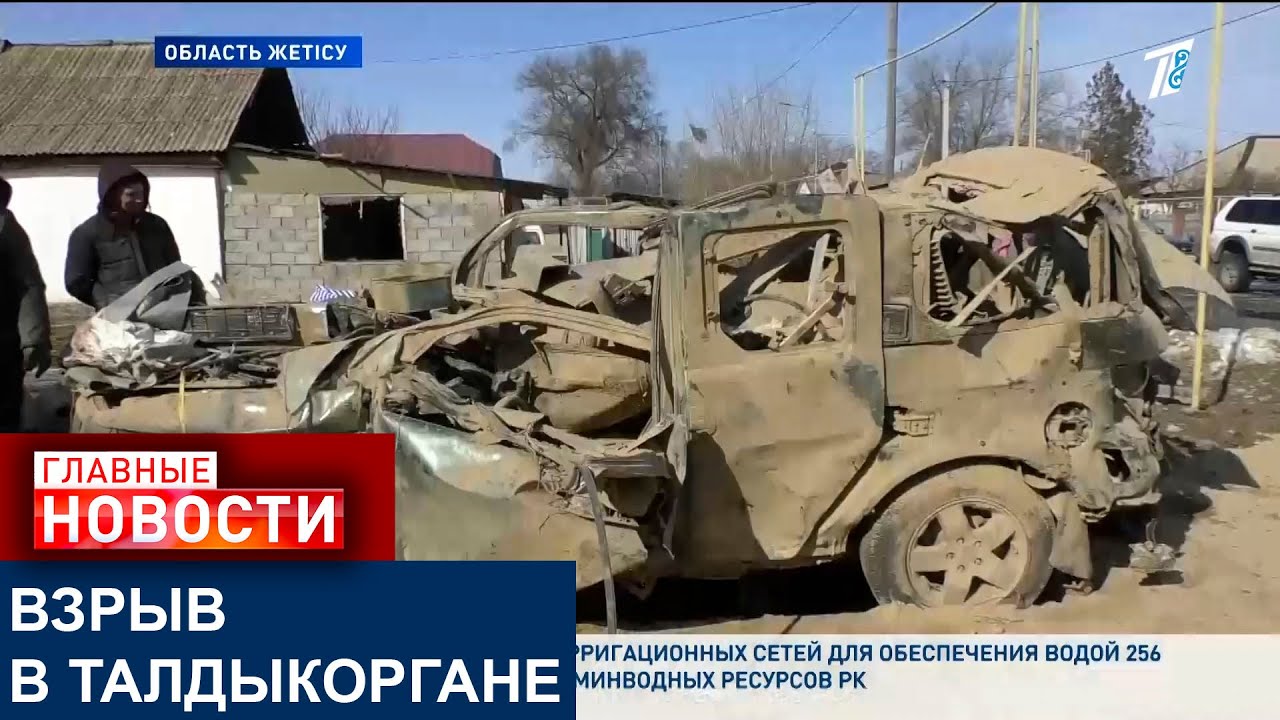 «Я ДУМАЛА БЫЛО ЗЕМЛЕТРЯСЕНИЕ»: ОТЕЦ С ДОЧЕРЬЮ ПОПАЛИ В БОЛЬНИЦУ ИЗ-ЗА ВЗРЫВА В ТАЛДЫКОРГАНЕ