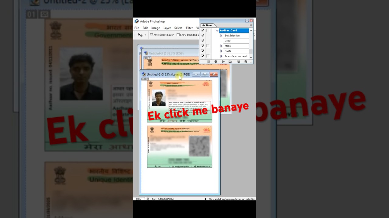 Make color Aadhar card in one click #new #photoshop #photoaction #coloradharcard #adharcard