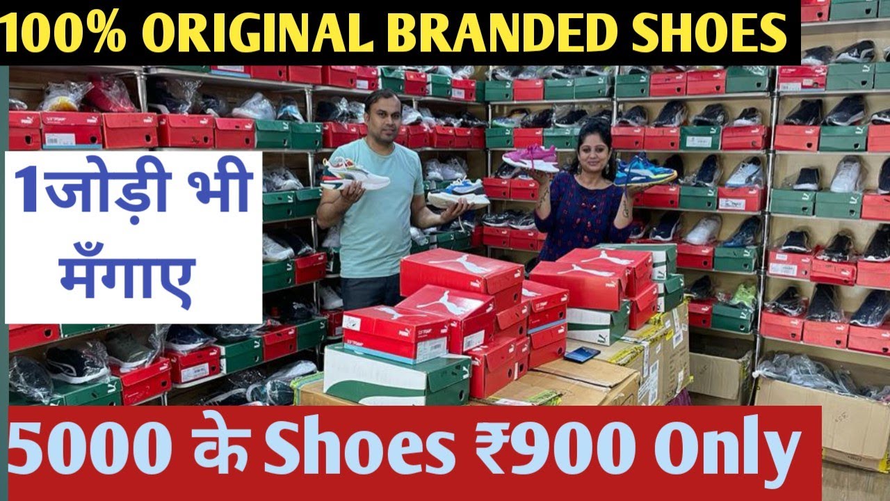100% Original Branded Shoes | FLAT 70%OFF | 5000 wale Shoes ₹900 mein | घर बैठे 1 जोड़ी भी