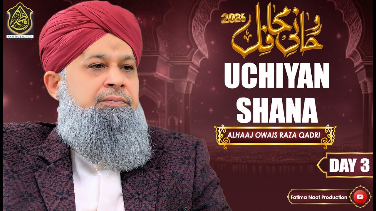 Uchiyan Uchiyan Shana - Alhaaj Owais Raza Qadri - 2026