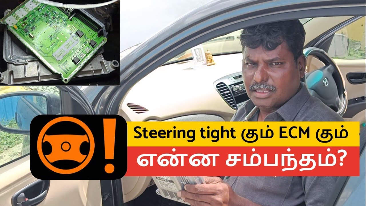Steering Tight | EPS warning | ECM service | ECM repair | EPS | Steering hard to rotate | c1272