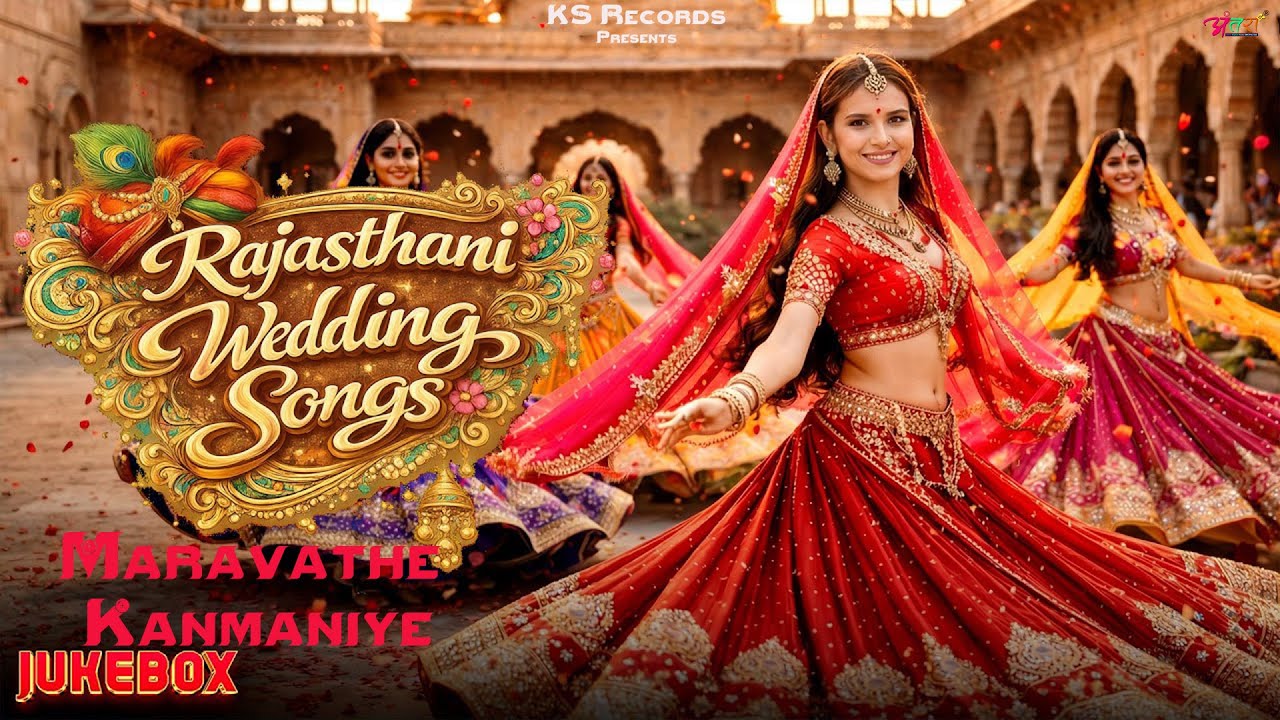 Non-stop Rajasthani Wedding Songs | Top Rajasthani Songs | Kapil Jangir | New Rajasthani Songs 2026