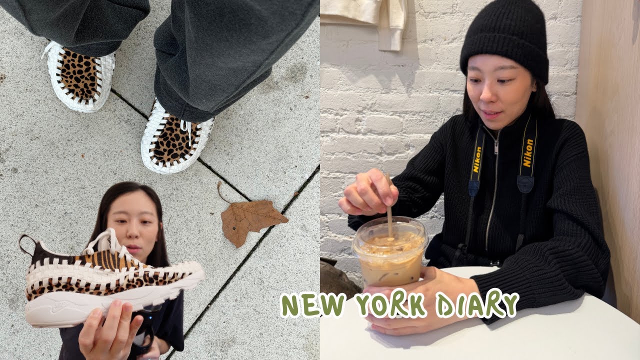 年末的紐約🎄｜黑五購物分享｜Kith x Nike Footscape & Air Force 1 開箱｜紐約逛店