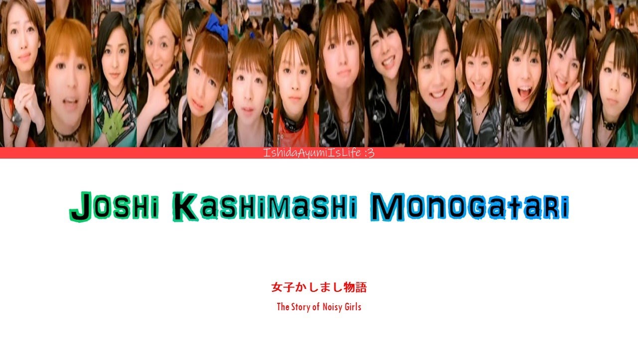 Morning Musume (モーニング娘。) Joshi Kashimashi Monogatari // Colour Coded Lyrics