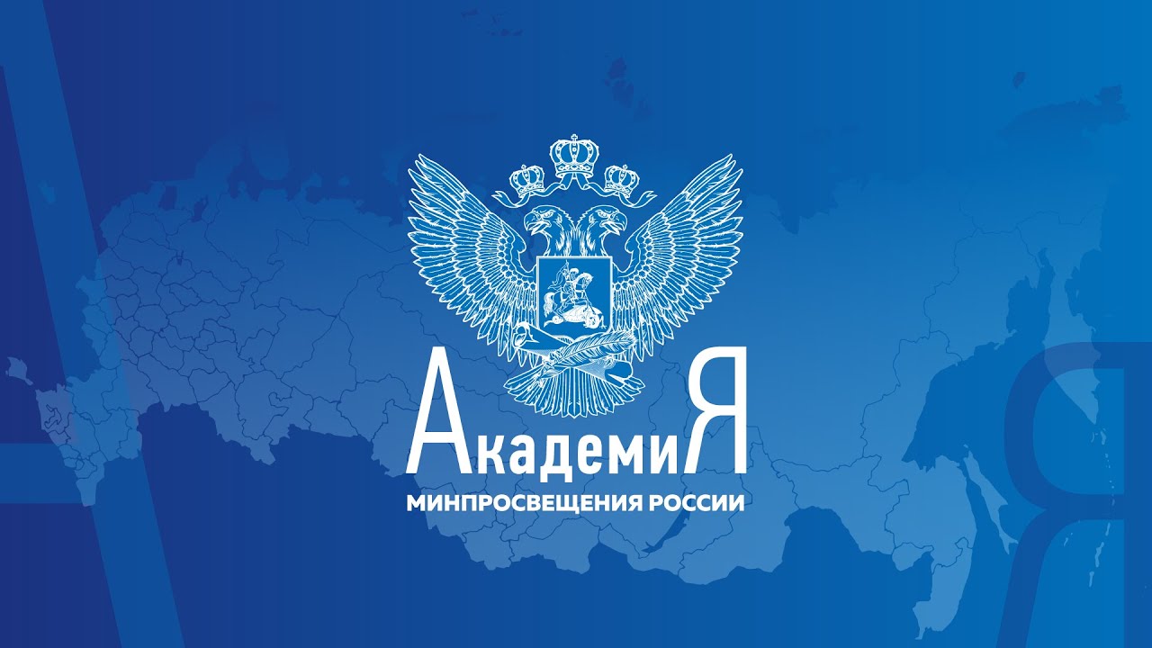 2022-05-24 9-12 Семинар &laquo;Вектор образования: вызовы, тренды, перспективы&raquo;
