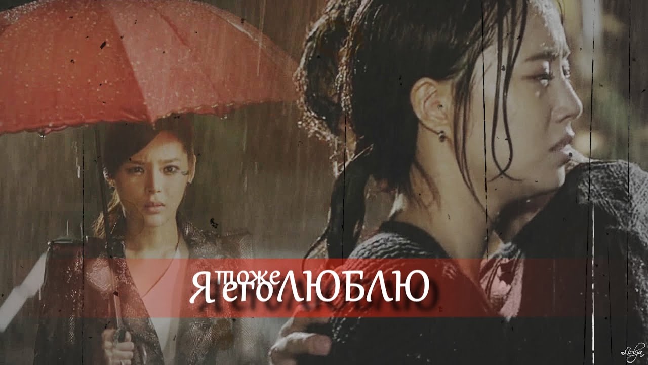 ɴɪᴄᴇ ɢᴜʏ /// Я тоже его люблю