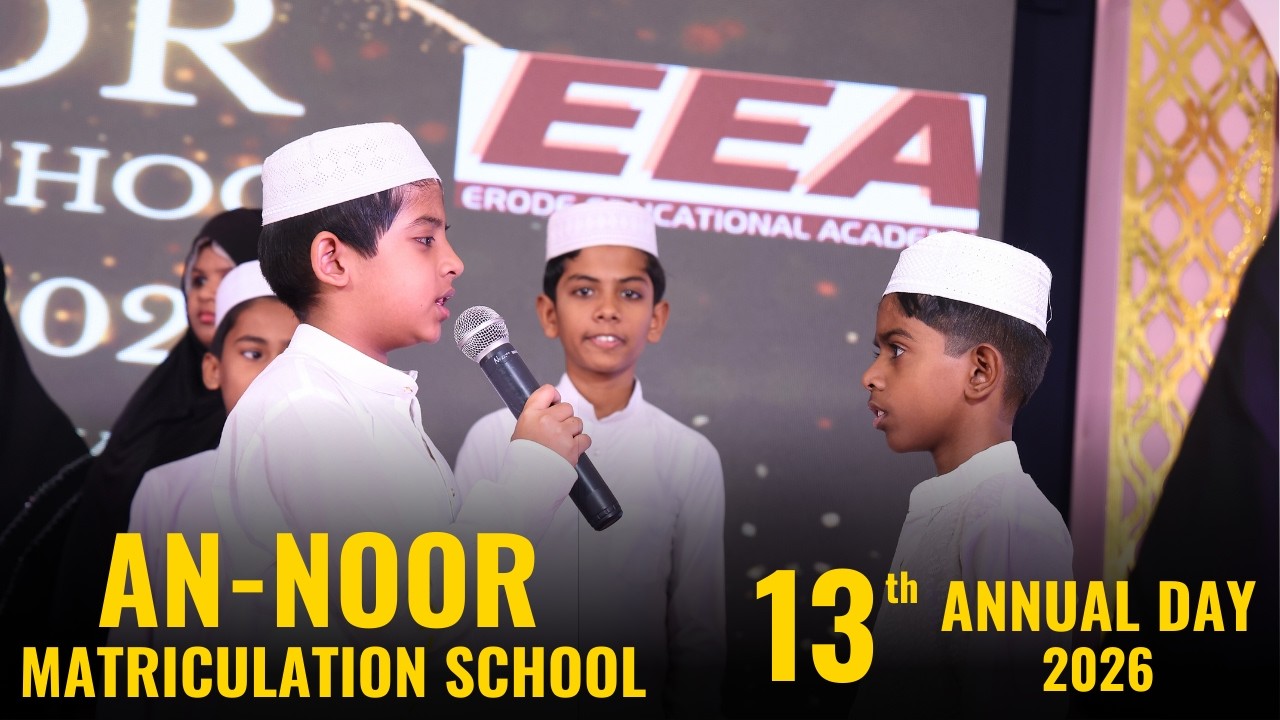 40 Hathees | 13th Annual Day 2026 | An-Noor Matriculation School