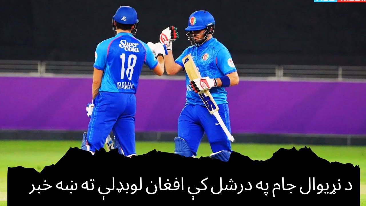 Big Good News Before the Start of T20 World Cup | Huge Boost Ahead of Mega Event