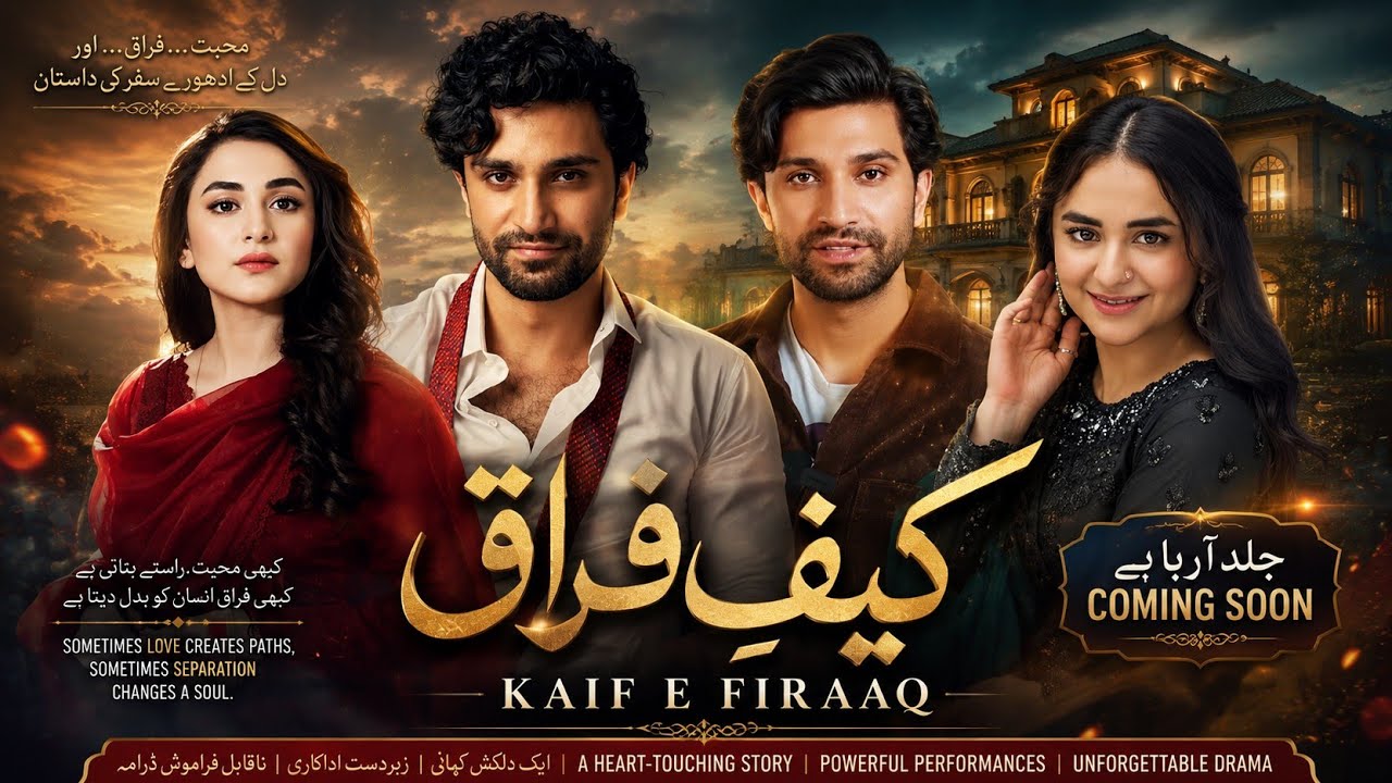 Hum Tv Upcoming Drama Kaif e Firaaq || M Media Report