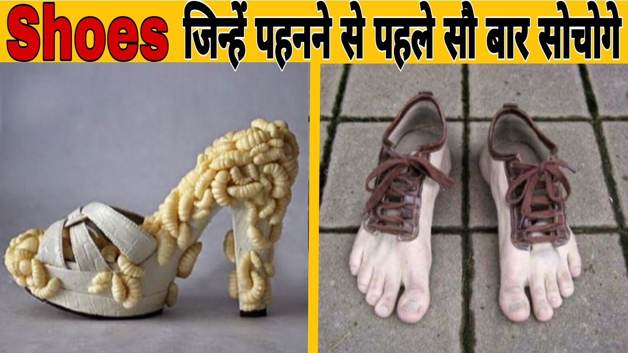 Top 20 weird shoes in the world | weird design shoes | most unique shoes in the world | funny shoes