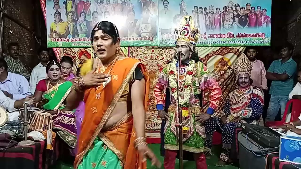 వీధినాటకం | చెంచునాటకం | గరుడాచలనాటకం | ప్రసాద్ బృందం మదనపల్లి 9177037921