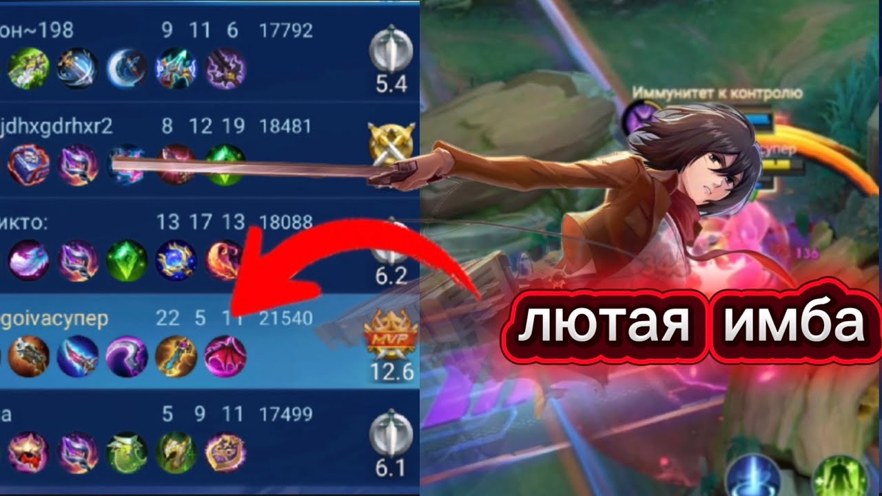 Самая потная игра на фанни гайд на фанни #mobalegends5v5 #mlbb #mobillegands #mobilelegends 