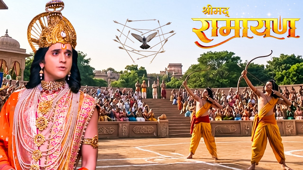 जब लव-कुश ने अपनी विद्या से कबूतर को राम चरणों में सौंपा। || Shrimad Ramayan | Full Episode ||