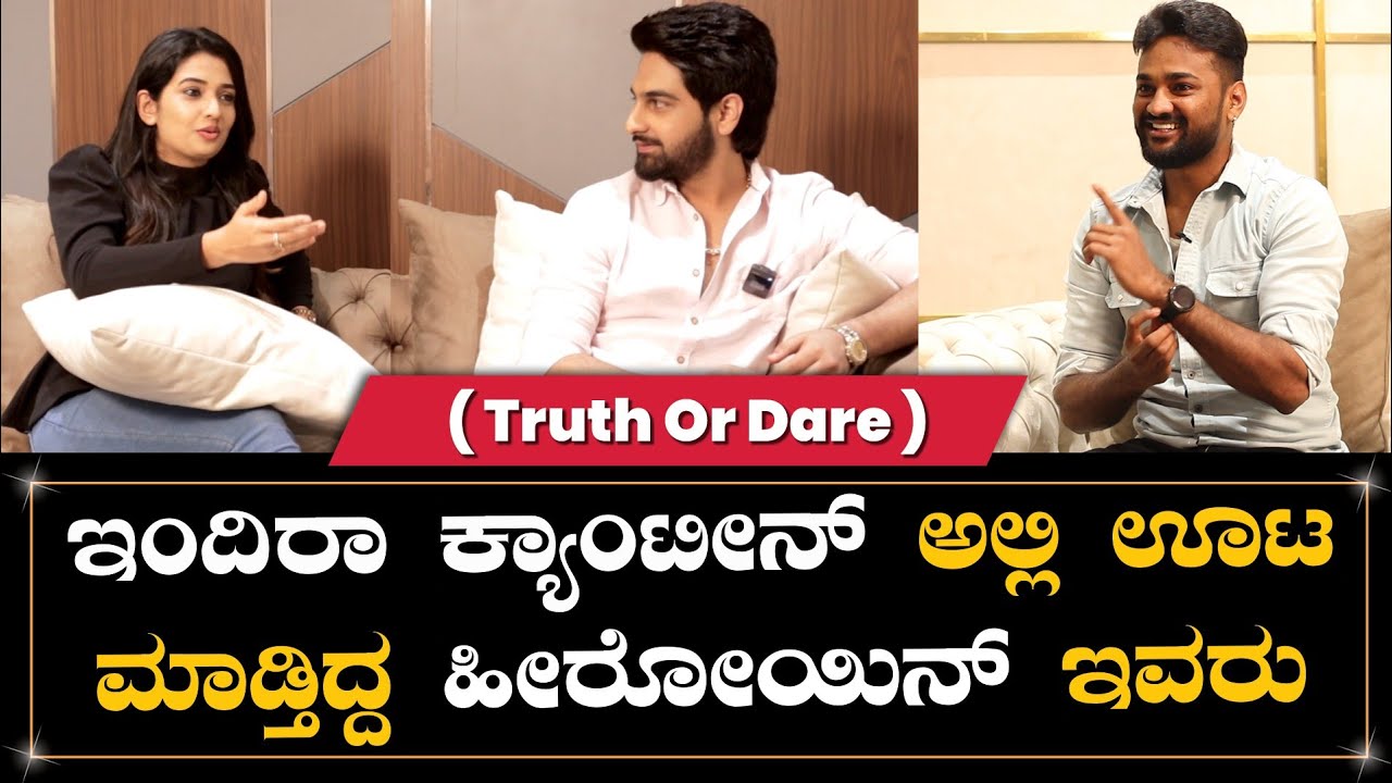 ಜಮೀರ್ ಮಗ 12 ಸಾವಿರಕ್ಕೆ ಕೆಲ್ಸ ಮಾಡಿ ಪಿಜಿಗೆ 6 ಸಾವಿರ ಕೊಡ್ತಿದ್ರಂತೆ | Banaras Zaid Khan Interview