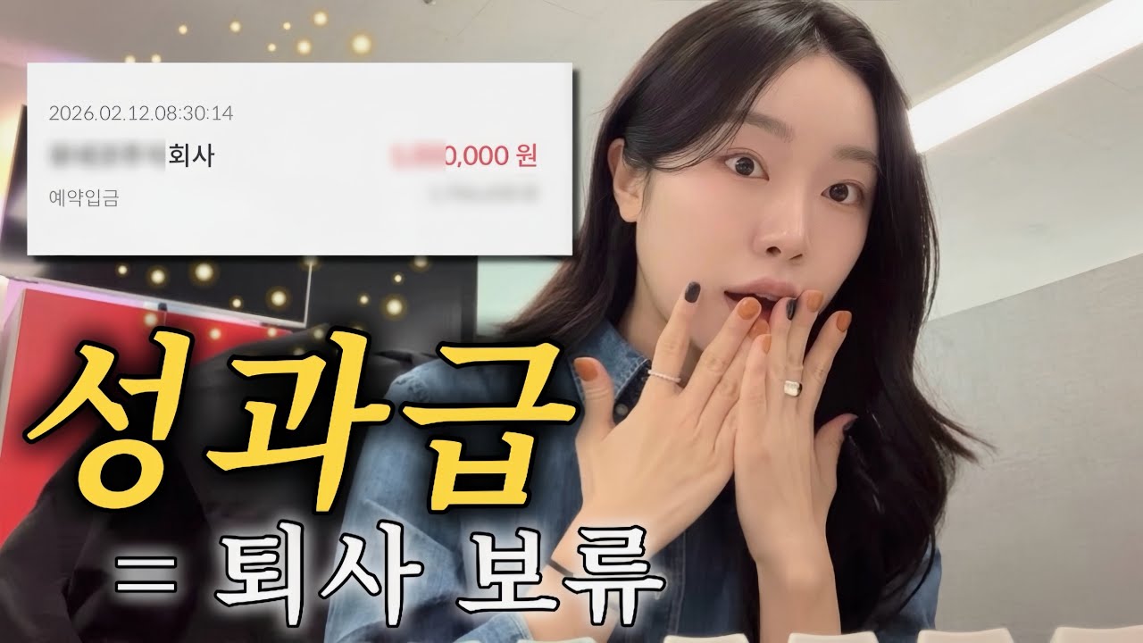 Vlog 직장인 브이로그 | 회식의 연속... 니아르 브이케어로 관리했습미다🐤 | 유니클로 | 던스트 | 마조네 | 네세서리 | 체 | 폴로 셔츠 | 아비에무아 