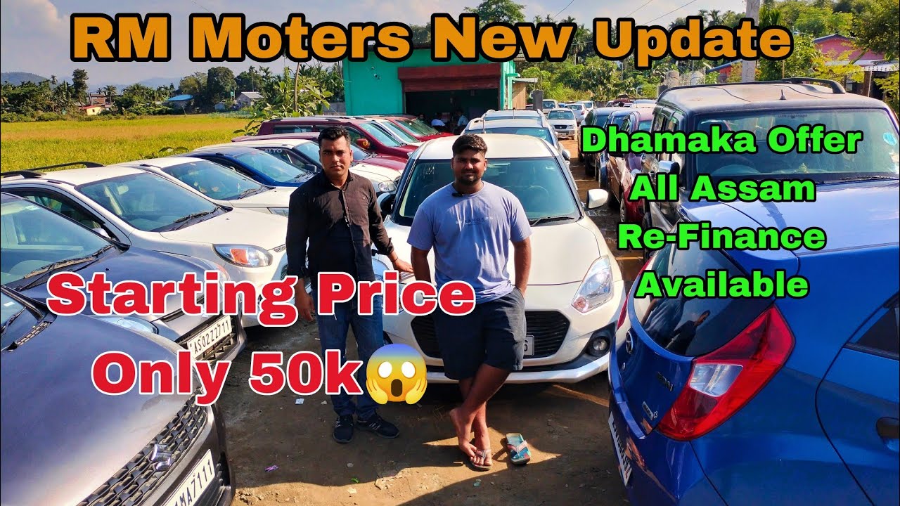 Second Hand Car In Guwahati // RM Moters New Update 🚙🚗 // Second Hand Car Guwahati