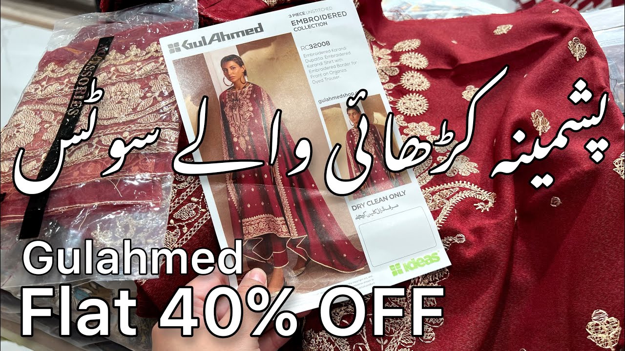 gul ahmed winter clearance sale 2023 | pashmina dresses in affordable prices