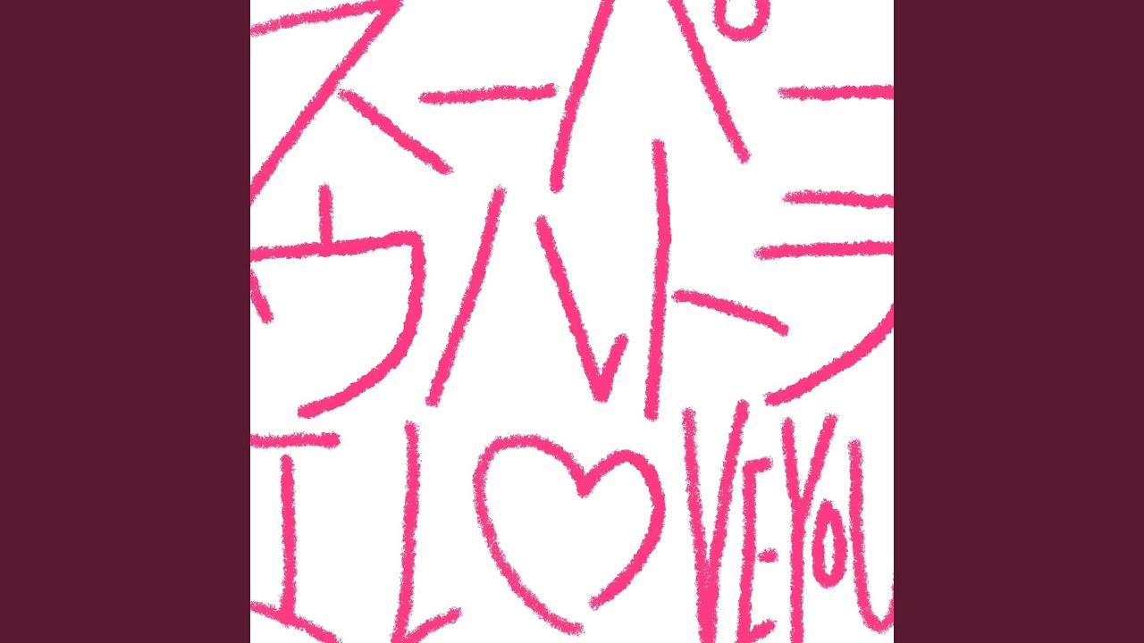 Super Ultra I LOVE YOU