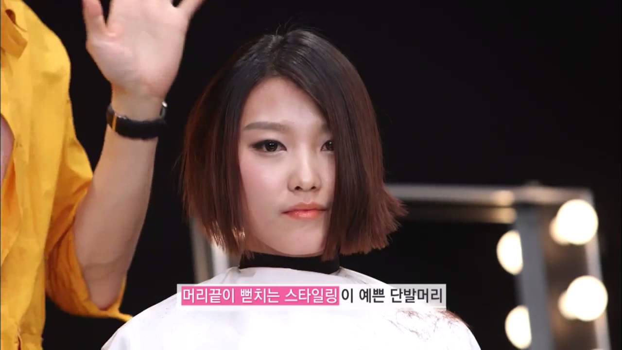 겟잇뷰티 2013 - Ep.08 핫 스타일 레이어드 커트 (숏/롱)