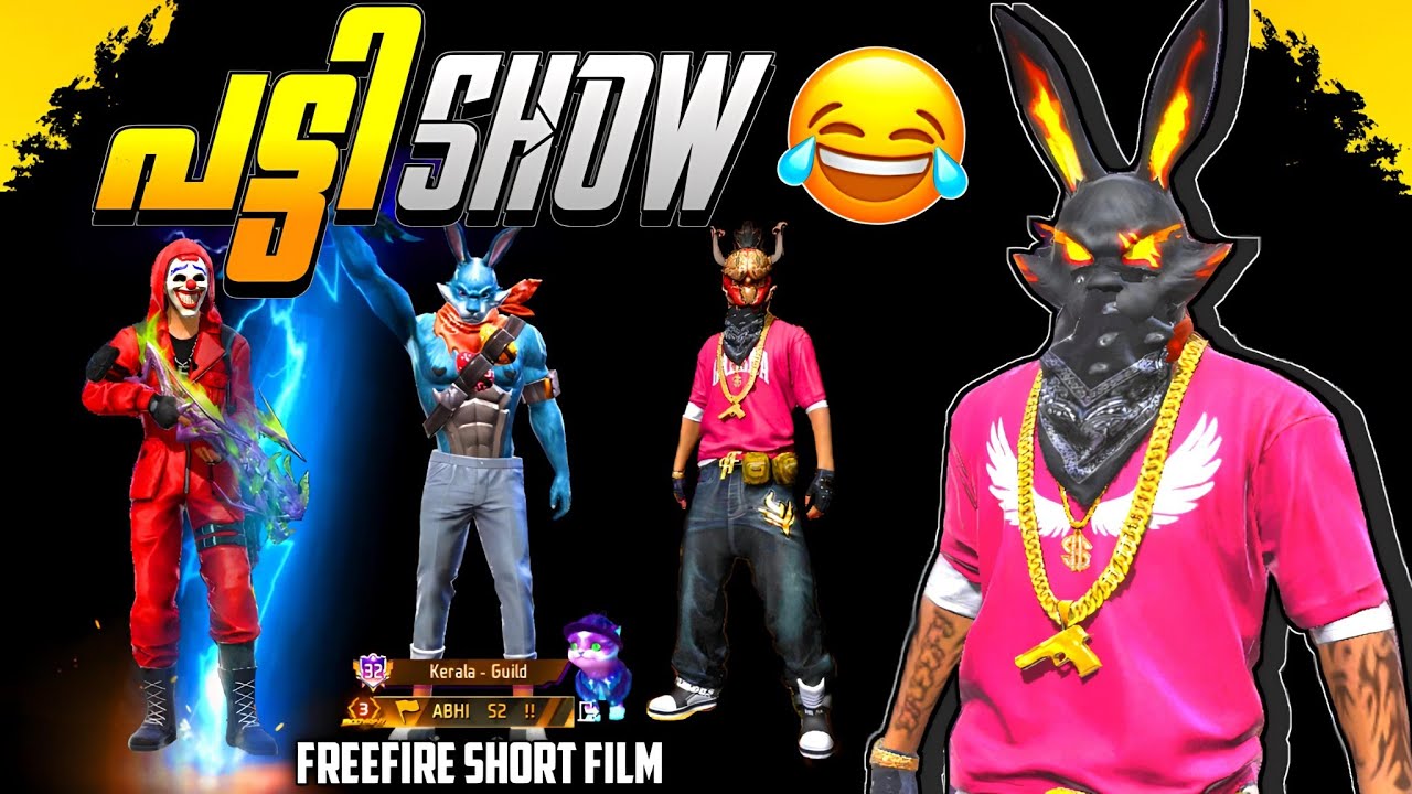 പട്ടി SHOW 😮‍💨||  കണ്ണാപ്പി || 😂🔥 || FREEFIRE SHORT FILM MALAYALAM || TOKZ ON || #freefiremalayalam 