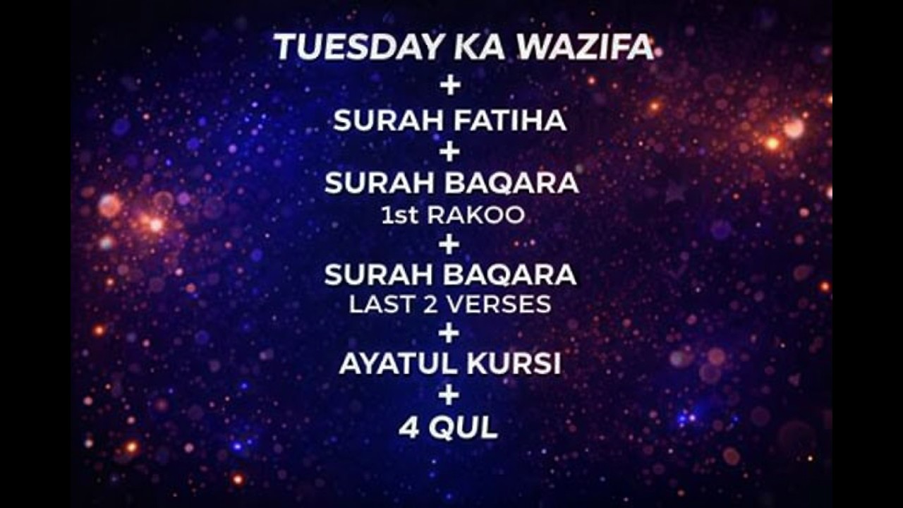⭐ Sirf Tuesday Ko Parhein! | Rizq Aur Sukoon Ka Powerful Wazifa 2026