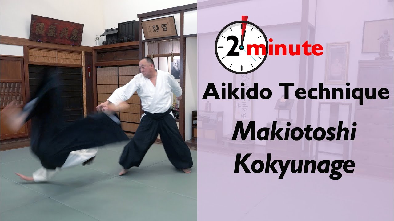 Makiotoshi Kokyunage - The Aiki Dojo 2 Minute Technique - #aikido #aikidocenterla #makiotoshi