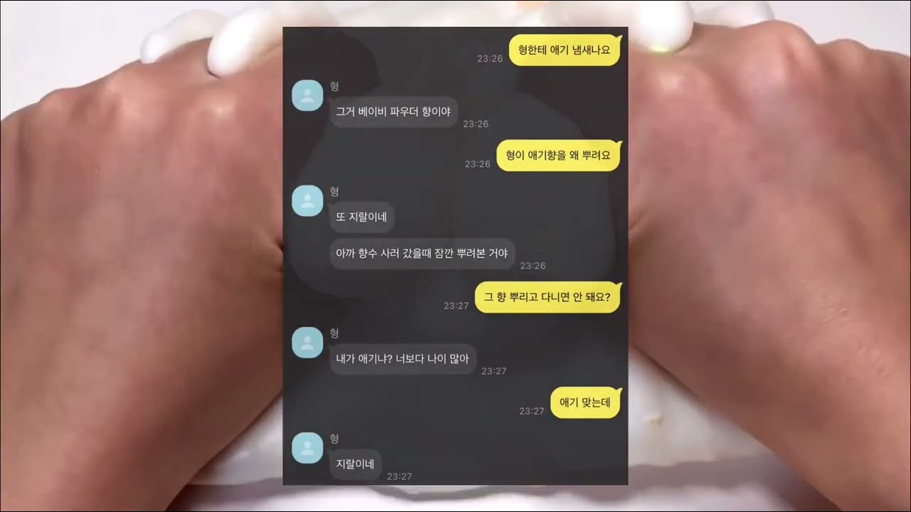 수위 주의⚠ 귀여운 사랑 연애 설렘짤 시리즈 액괴 소규모 시리즈 액괴 소시액 설렘 시리즈 액괴 연애짤 사랑짤 사랑대화 시리즈액괴 앙금님 영상 twintail20