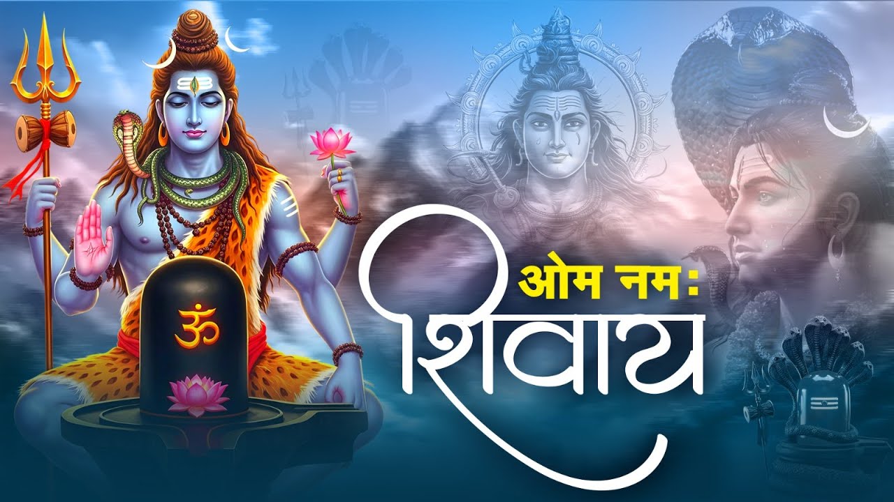 ॐ नमः शिवाय | 1 Hour Non Stop Shiv Dhun | Peaceful Meditation | Mahadev