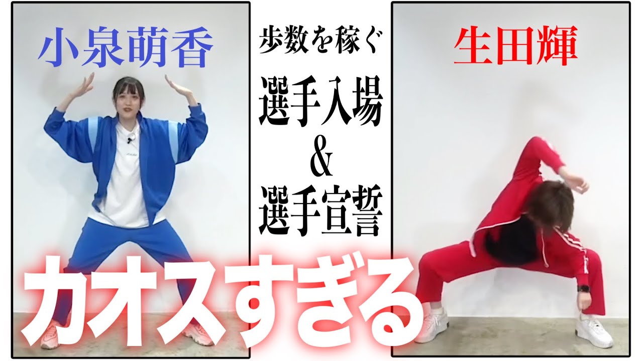 【声優】とんでもなく画面がうるさい選手宣誓