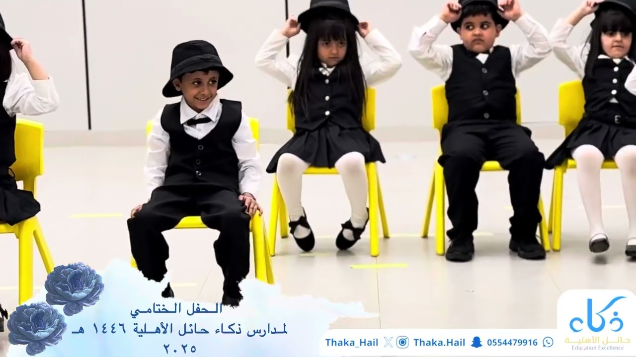 الحفل الختامي لمدارس ذكاء حائل الأهلية ١٤٤٦ هـ