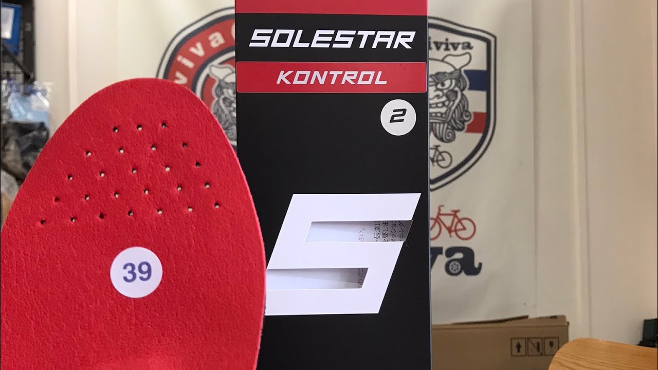 【CycleshopAshiviva 】SOLESTARインソールが、アップデート！！土踏まず？母指球？踏み出し？踏み面？ガッツリ言っちゃいます。