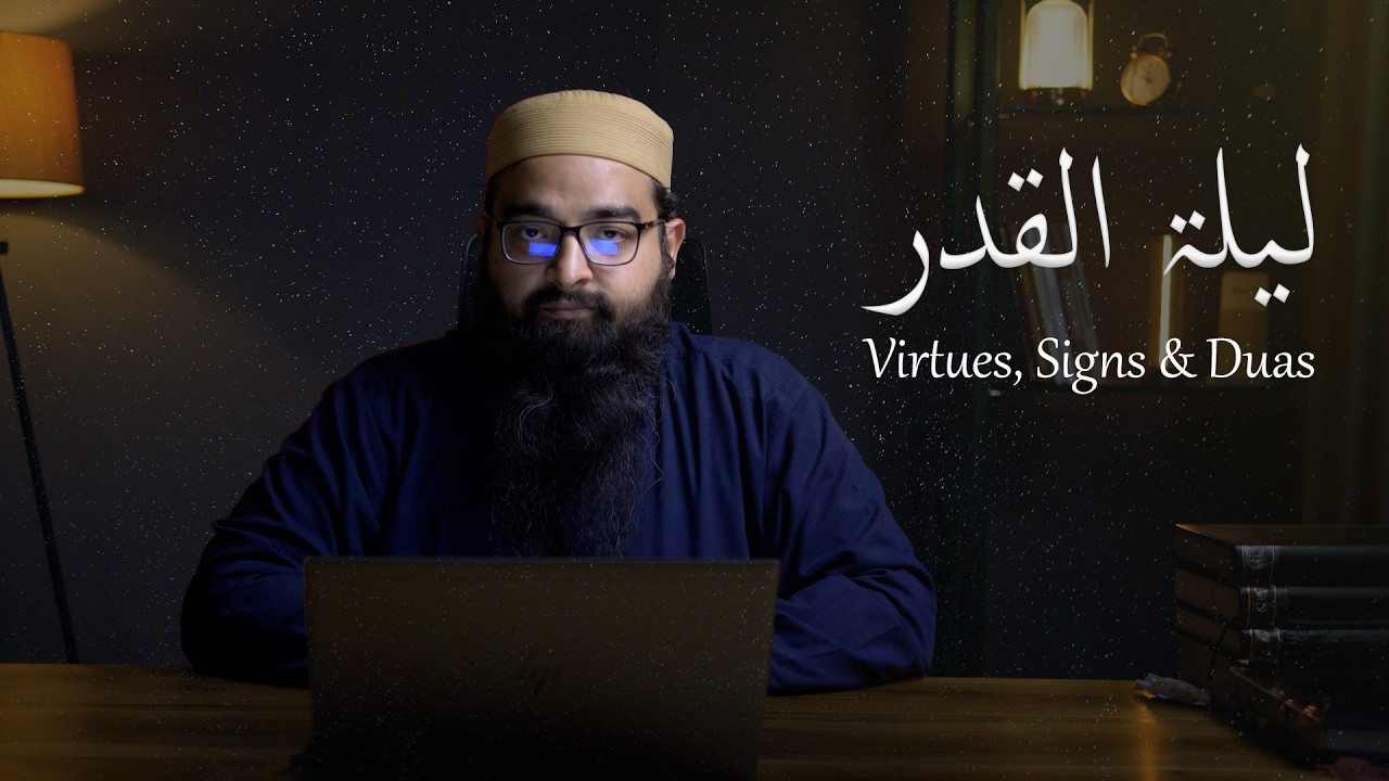 Don't Miss Laylatul Qadr! Authentic Signs & Rewards | Shaykh Saifullah Sanaullah