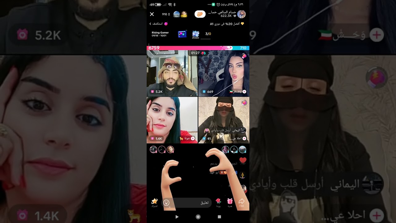 حسام السالمي وخوله  واحلا عيون وضحك وناسه من الاخر يوم الاثنين الجزء الاول #اكسبلور