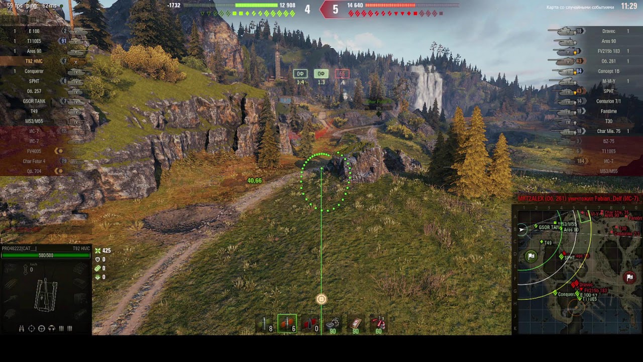 👾👽 125 🏬 👾World of Tanks 2.0👽👾
