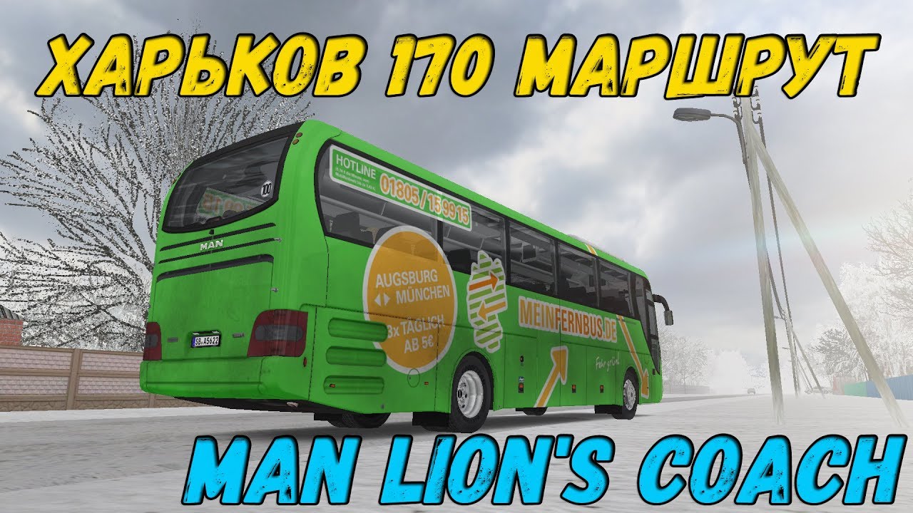 OMSI 2 MAN Lion's Coach