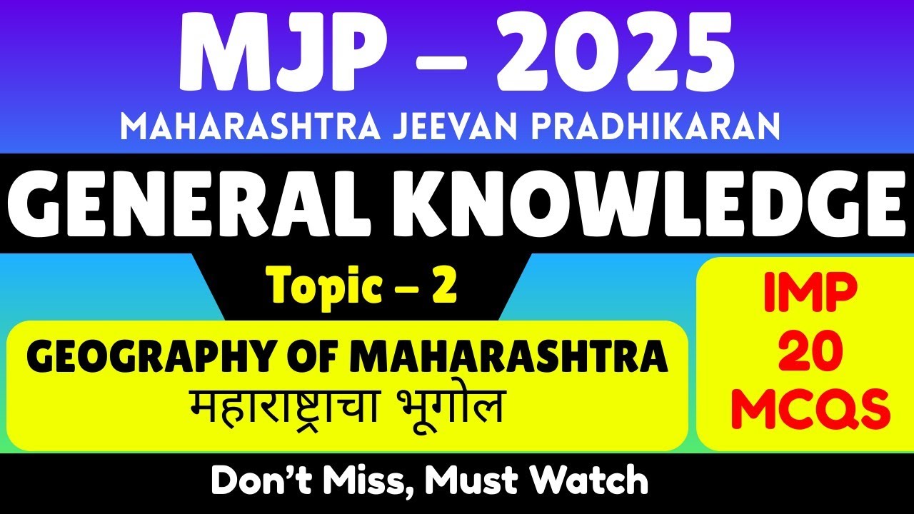 Geography of Maharashtra Important MCQS | MJP General Awareness 2025 | Important GK for MJP Exam