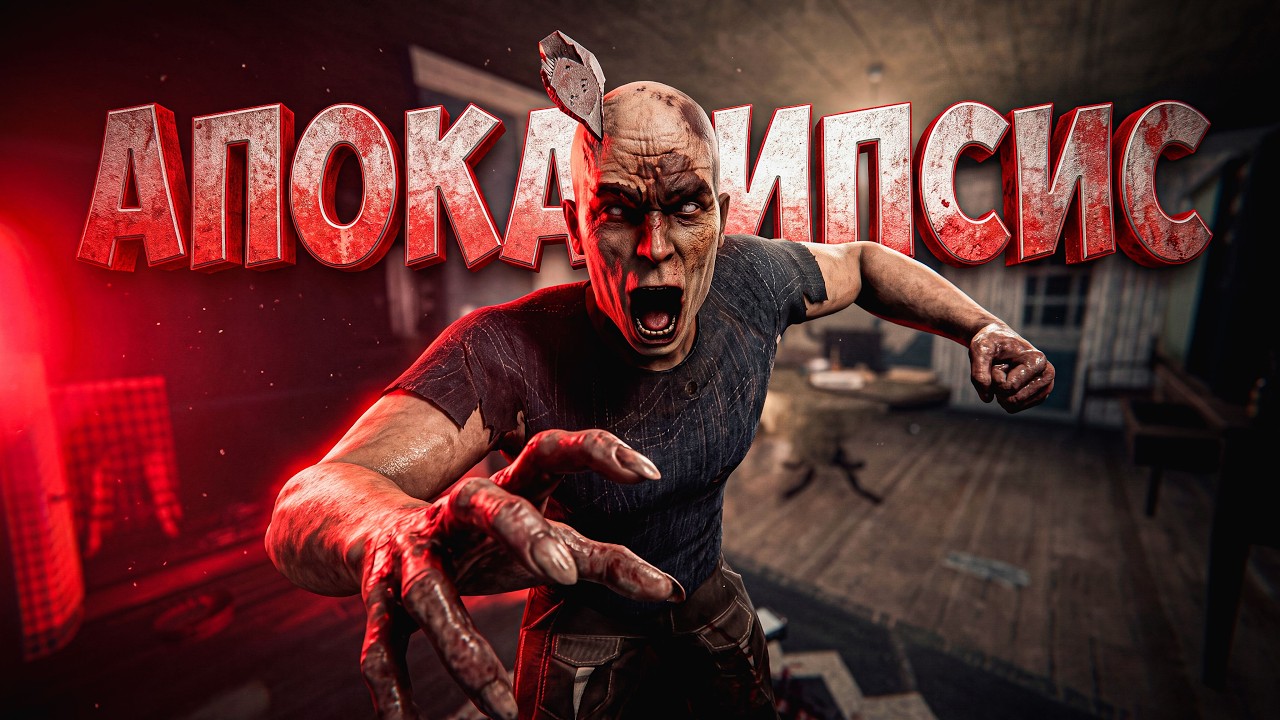 Максимальная Сложность ⚠ Ghost Exile