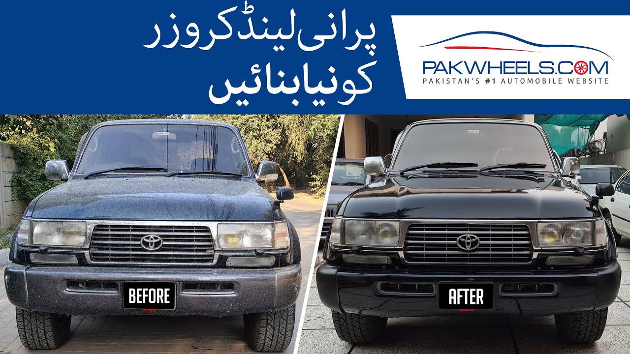 Land Cruiser 80 Series | Restoration | PakWheels