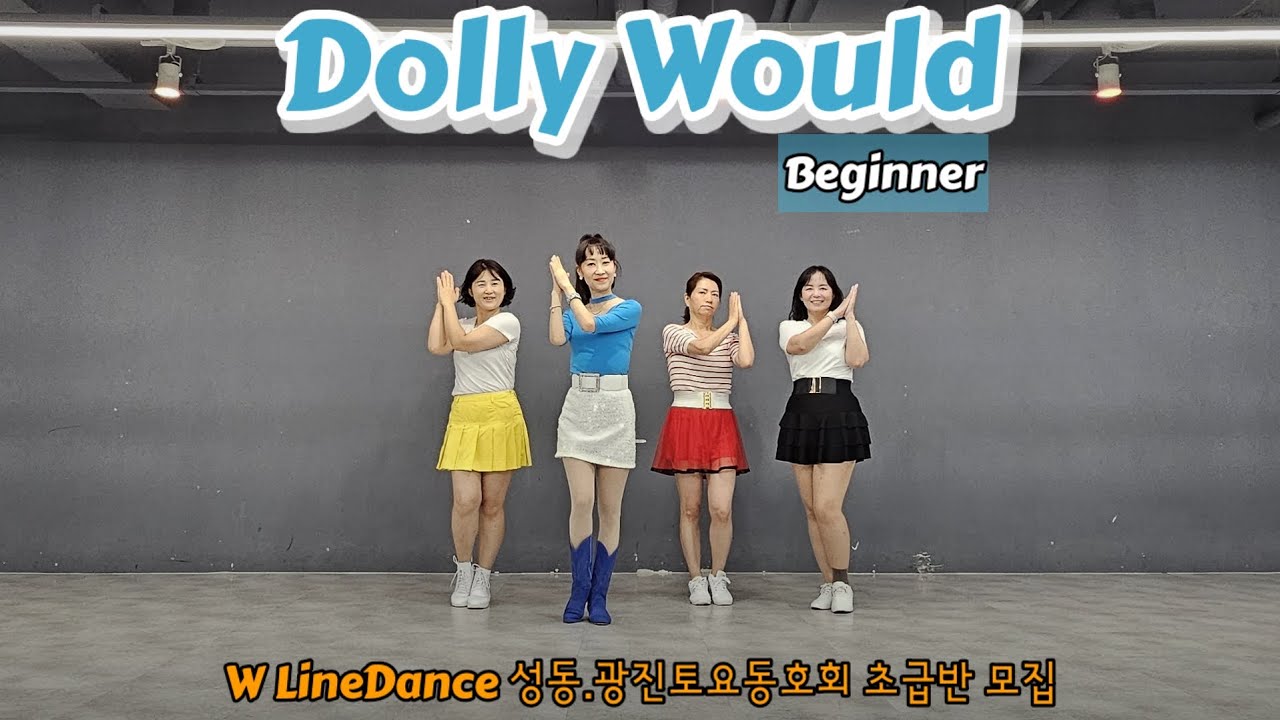Dolly Would Line Dance || Beginner || W라인댄스 성동. 광진동호회 초급반