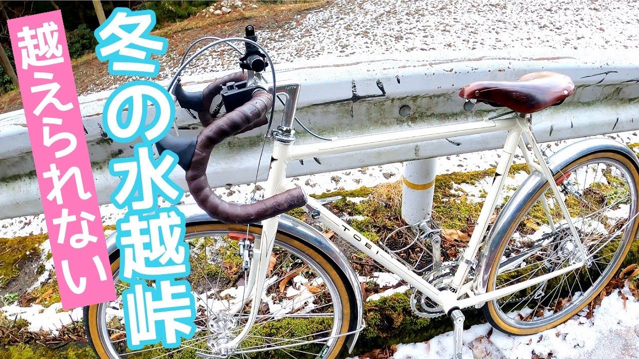 かなみーｃｈ ランドナー峠越えチャレンジ!!　水越峠　阪奈県境　奈良→大阪
