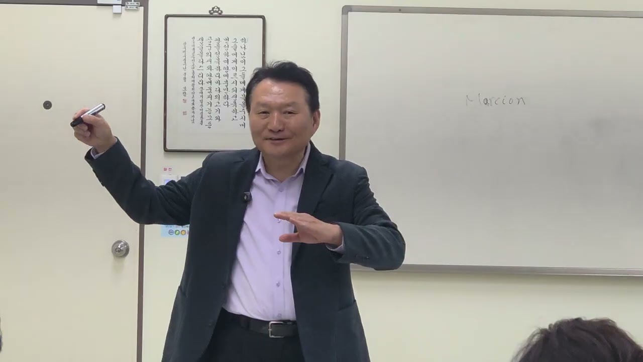 로마서 연구_호서대연신원_조태연_260309