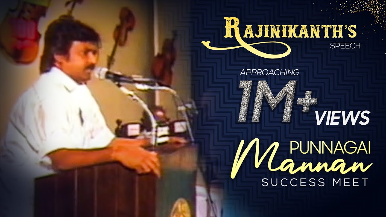 Rajinikanth’s speech at Punnagai Mannan success meet
