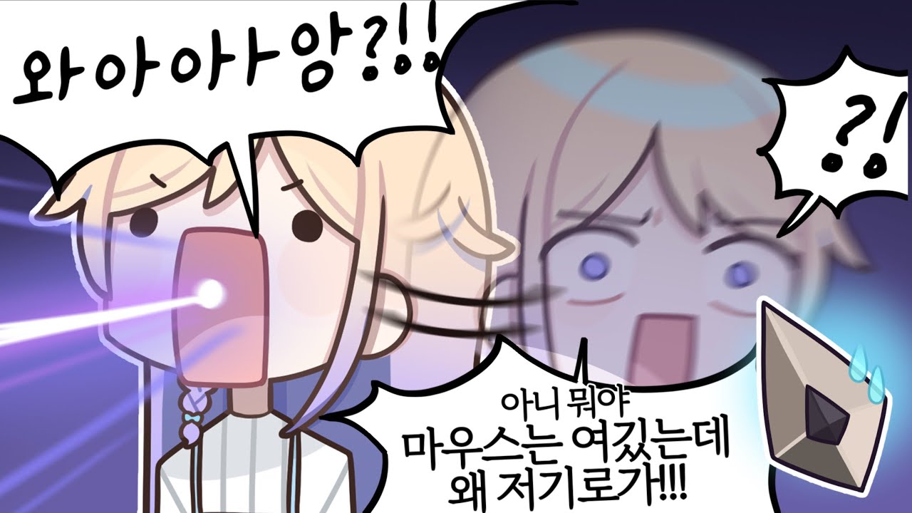 억울하다 억울해!!!