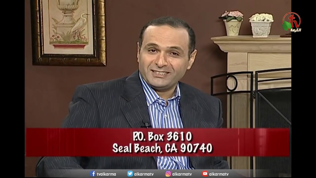 كيف تفهم الكتاب المقدس؟ - لوقا 15:1 - حلقة رقم (5) - برنامج 