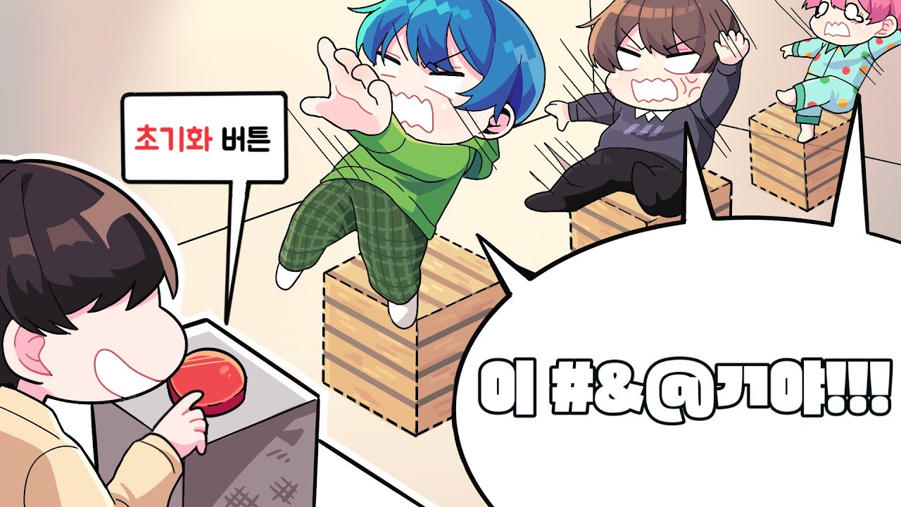 버튼 참기 Lv. 999 (마인크래프트)