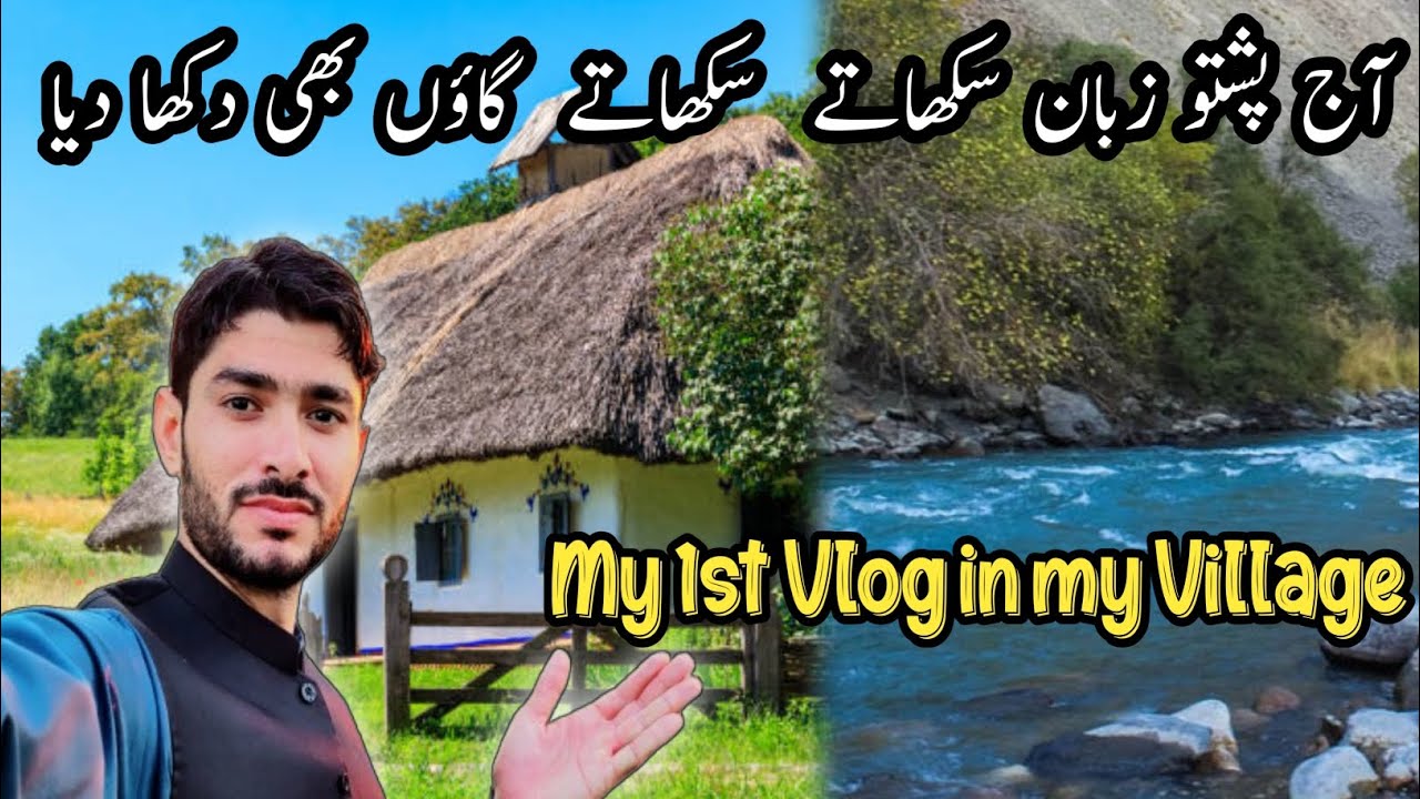 pashto language lesson for beginners | learn  pashto language in to urdu | learn pashto from vlog