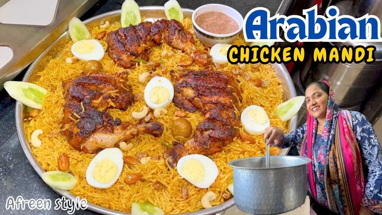|•Arabian Chicken Mandi Rice with Smoked Flavour Afreen Style •|| {AFREEN DASTARKHWAN} | Vlog 2024
