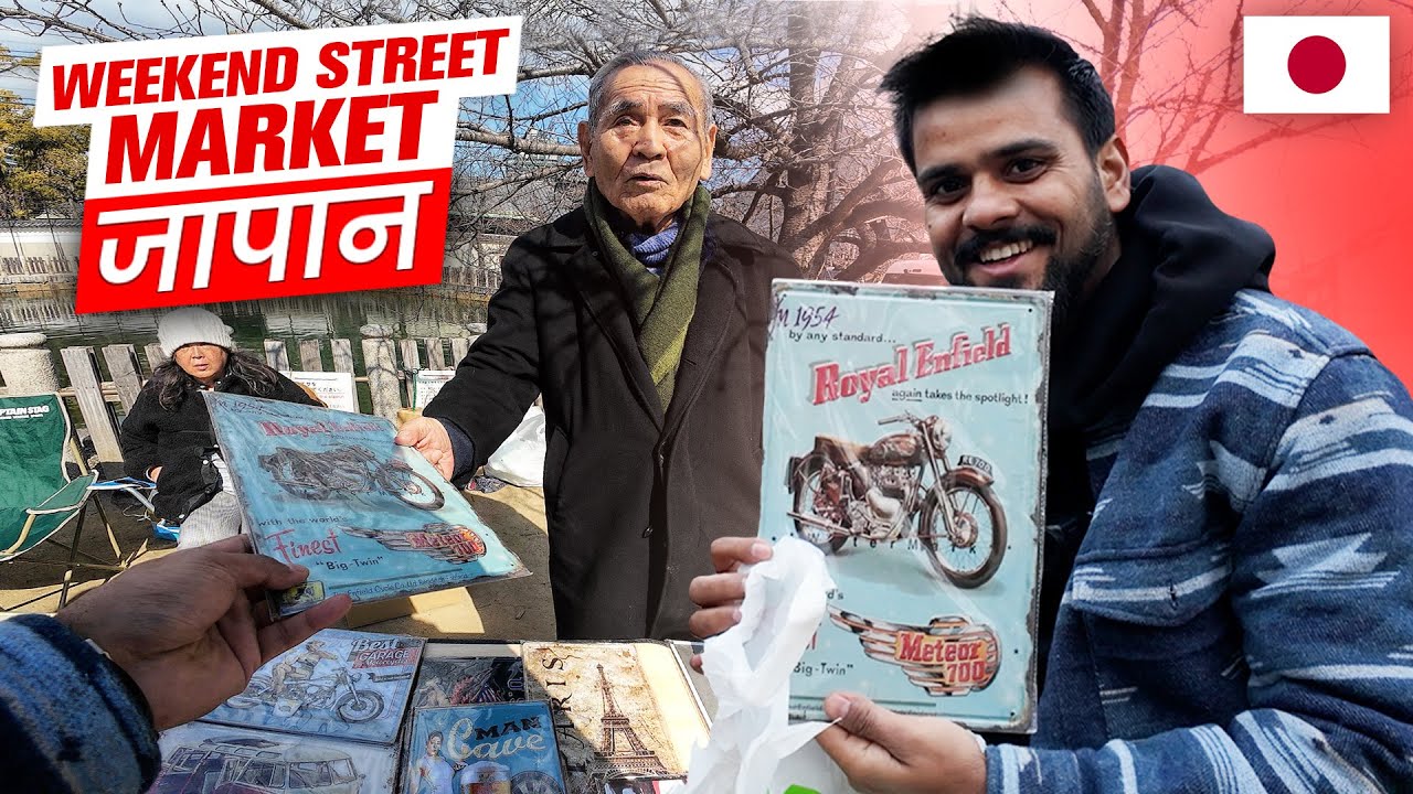 Japanese Street market II Indian in Japan