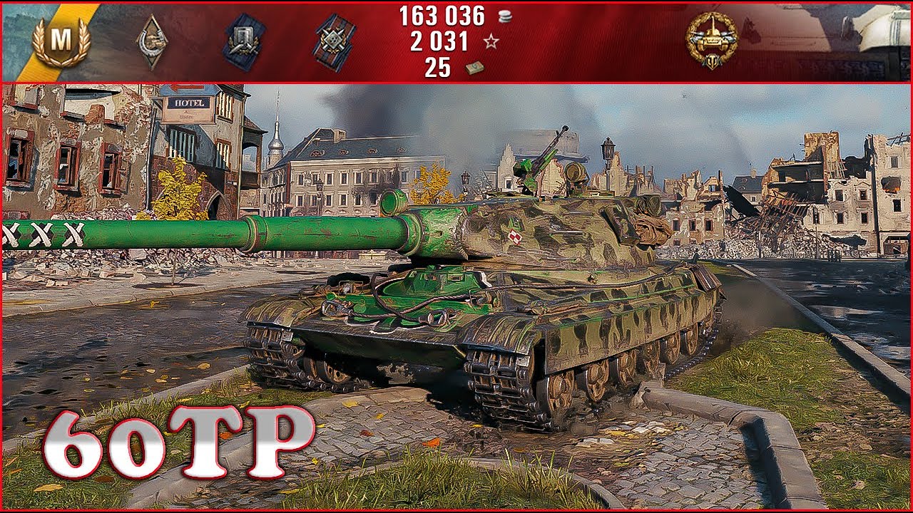 60TP Lewandowskiego - World of Tanks UZ Gaming